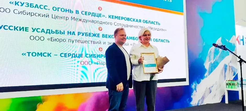 Департамент информационной политики Администрации Томской области