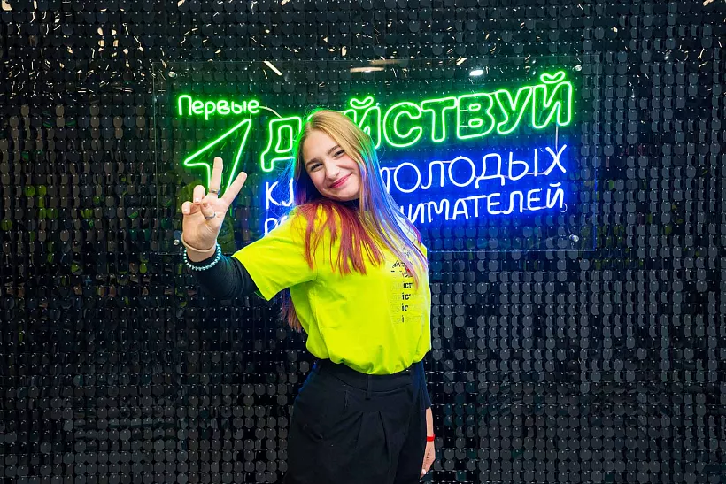 Движение первых запустило бизнес-игру для&nbsp;молодых предпринимателей