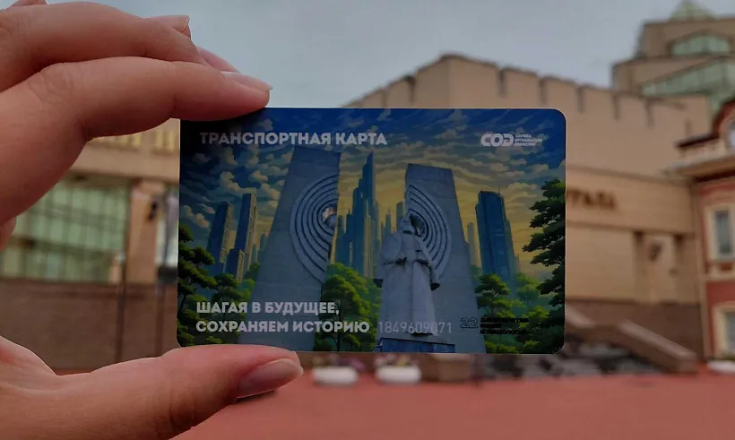 В&nbsp;Челябинске презентовали транспортную карту с&nbsp;эксклюзивным дизайном