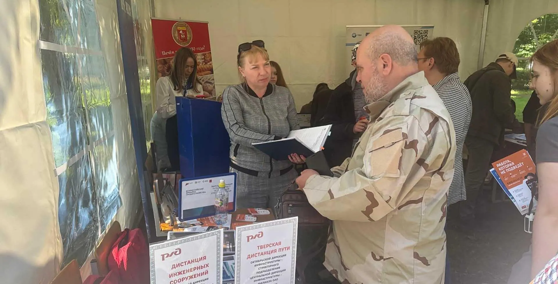  Аппарат Правительства Тверской области