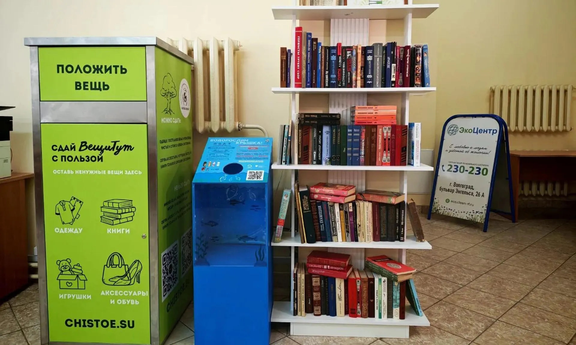 КОМИТЕТ ПРИРОДНЫХ РЕСУРСОВ, ЛЕСНОГО ХОЗЯЙСТВА И ЭКОЛОГИИ ВОЛГОГРАДСКОЙ ОБЛАСТИ