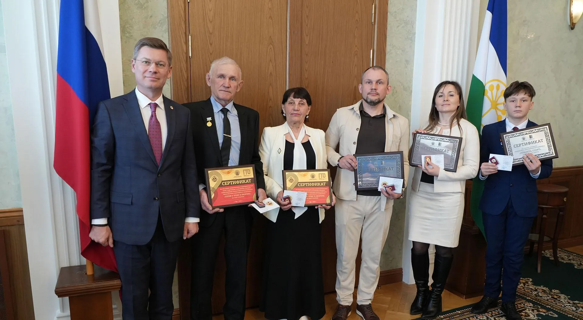 Министерство спорта Республики Башкортостан