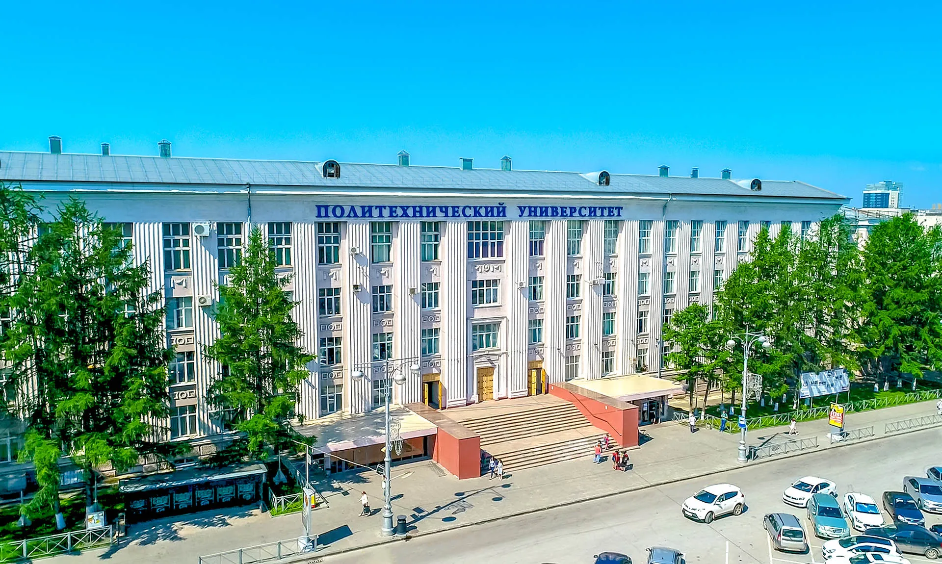 Министерство образования и науки Пермского края