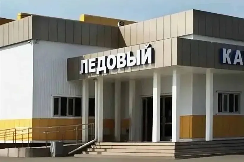 В&nbsp;подмосковной Лобне открыли отремонтированный ледовый каток