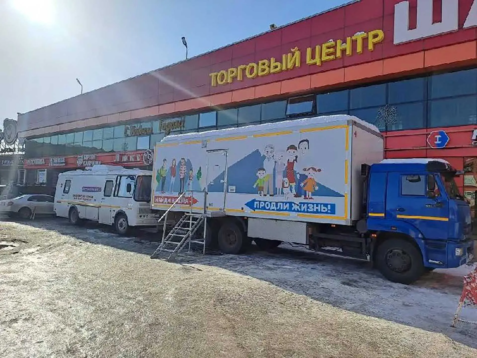 Министерство здравоохранения