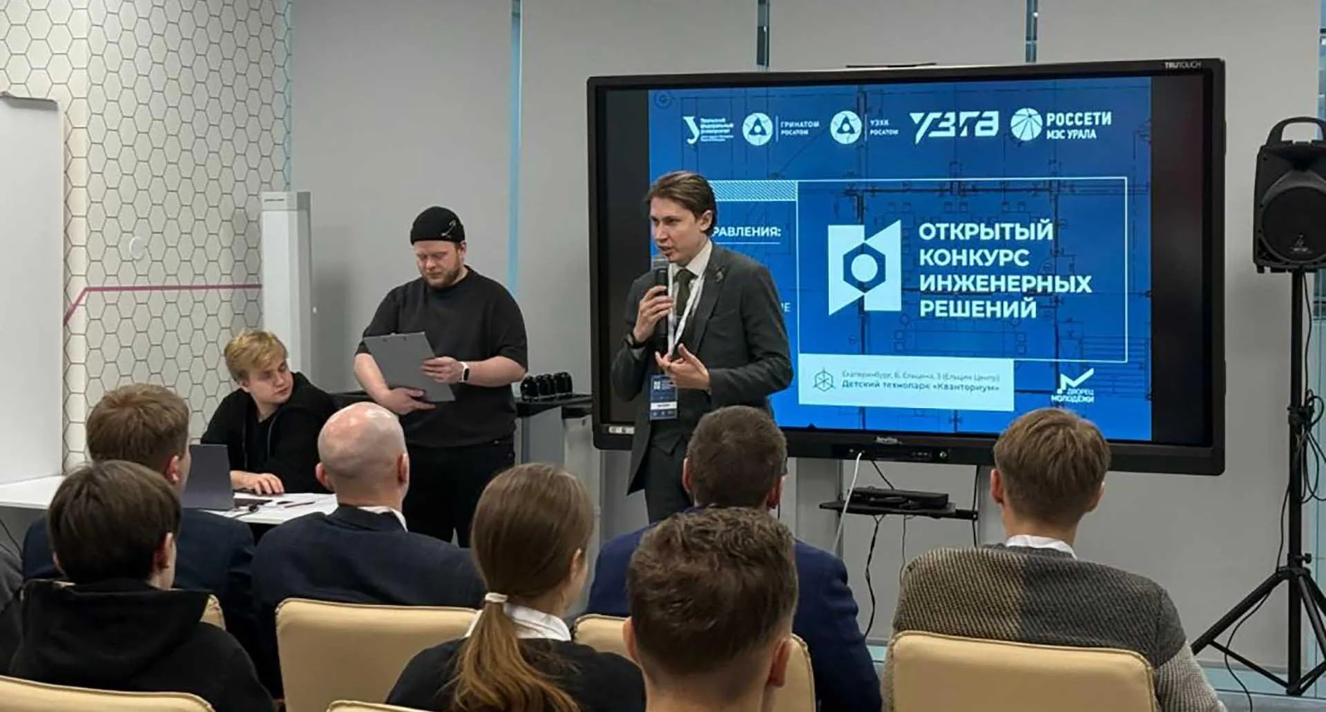 ГАНОУ СО "Дворец молодёжи"