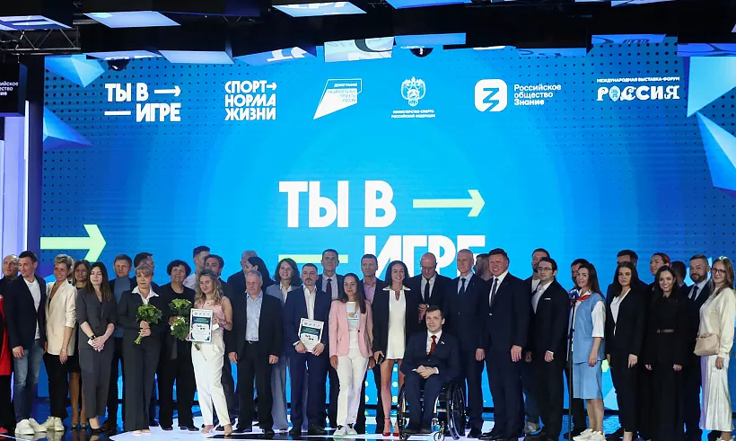 За&nbsp;Гран-при пятого сезона конкурса &laquo;Ты в&nbsp;игре&raquo; поборются 34&nbsp;проекта