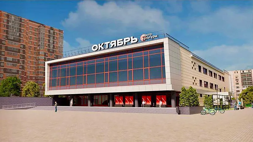 В&nbsp;подмосковном Лосино-Петровском отремонтируют Дом культуры &laquo;Октябрь&raquo;