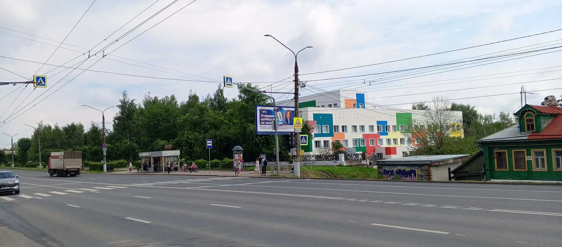 Министерство транспорта и дорожного хозяйства ВО