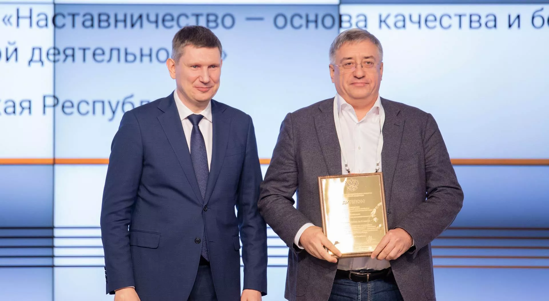 Министерство промышленности и энергетики Чувашской Республики