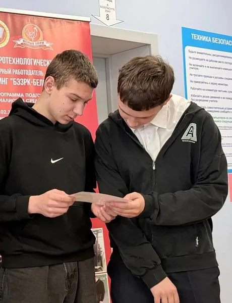 В&nbsp;Ракитянском техникуме Белгородской области прошел день открытых дверей