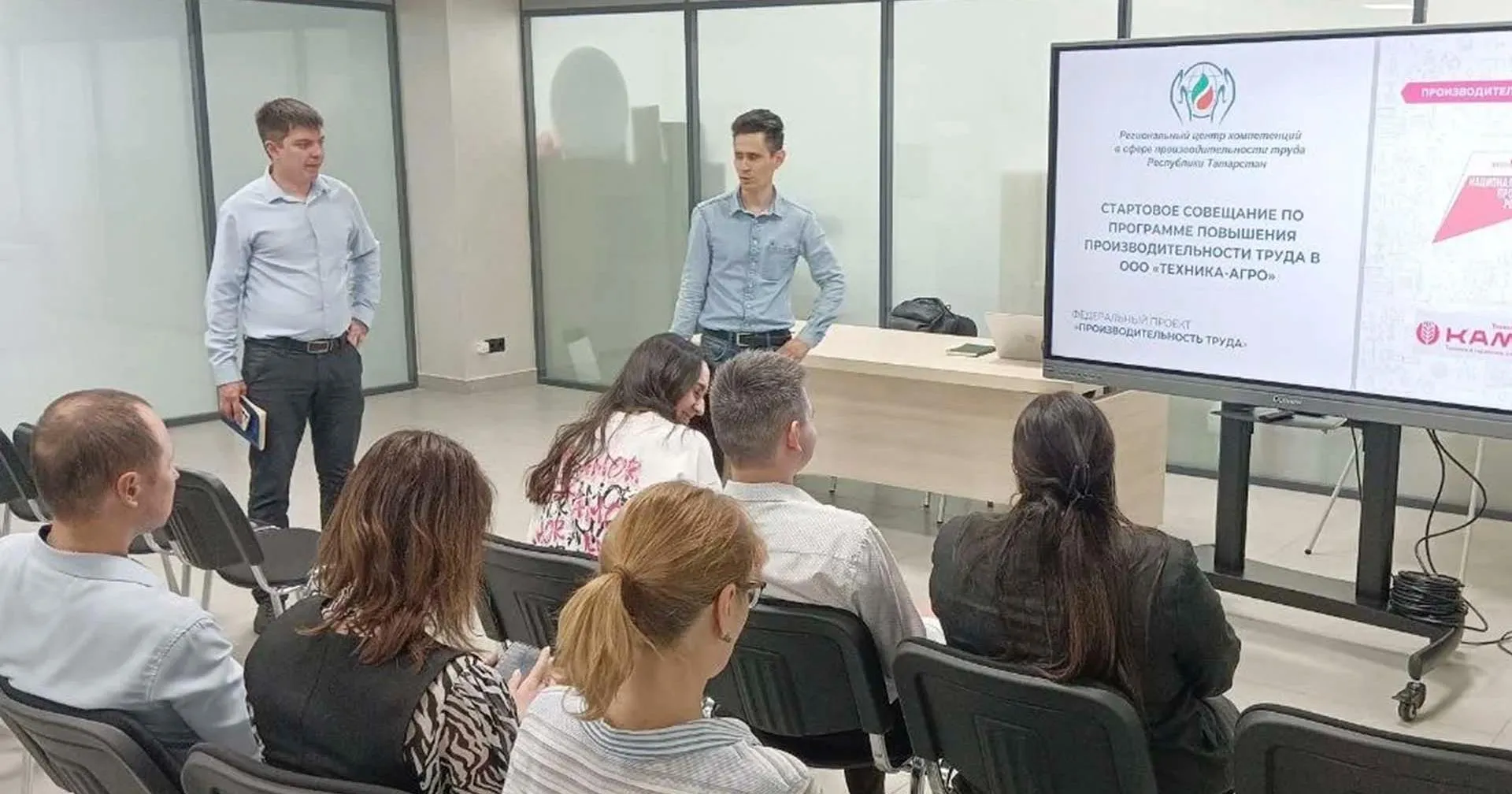 ГАУ "Центр энергоресурсоэффективных технологий Республики Татарстан"
