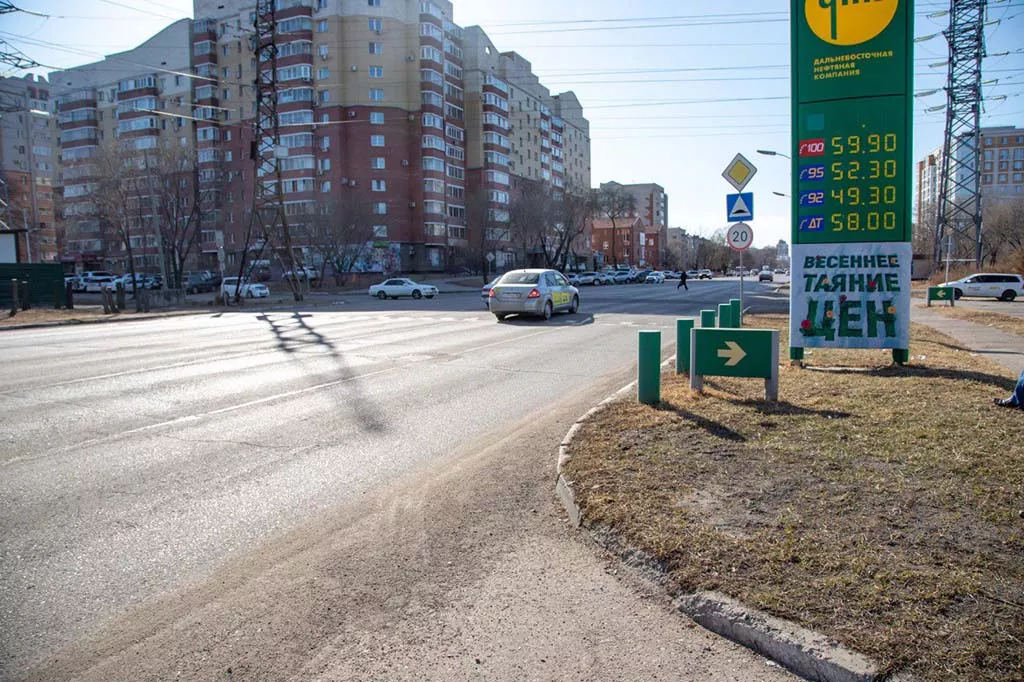 Министерство транспорта и дорожного хозяйства Амурской области
