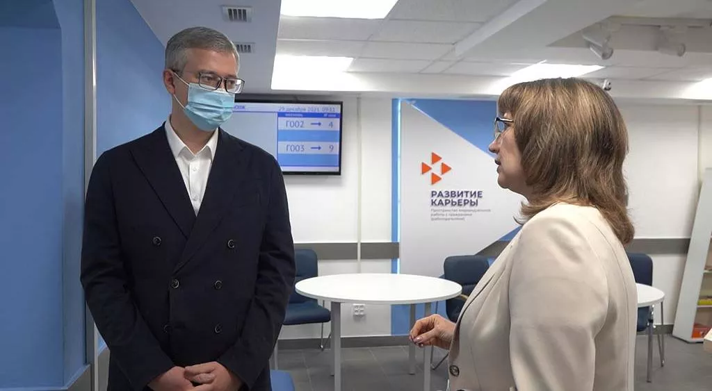 Министерство труда и развития кадрового потенциала Камчатского края
