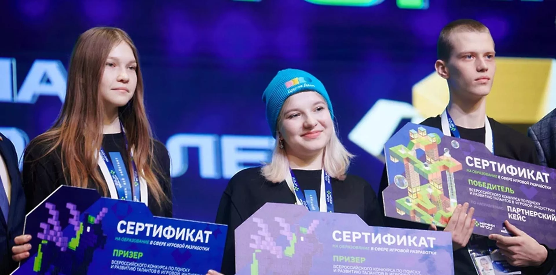 Министерство информационных и социальных коммуникаций Московской области