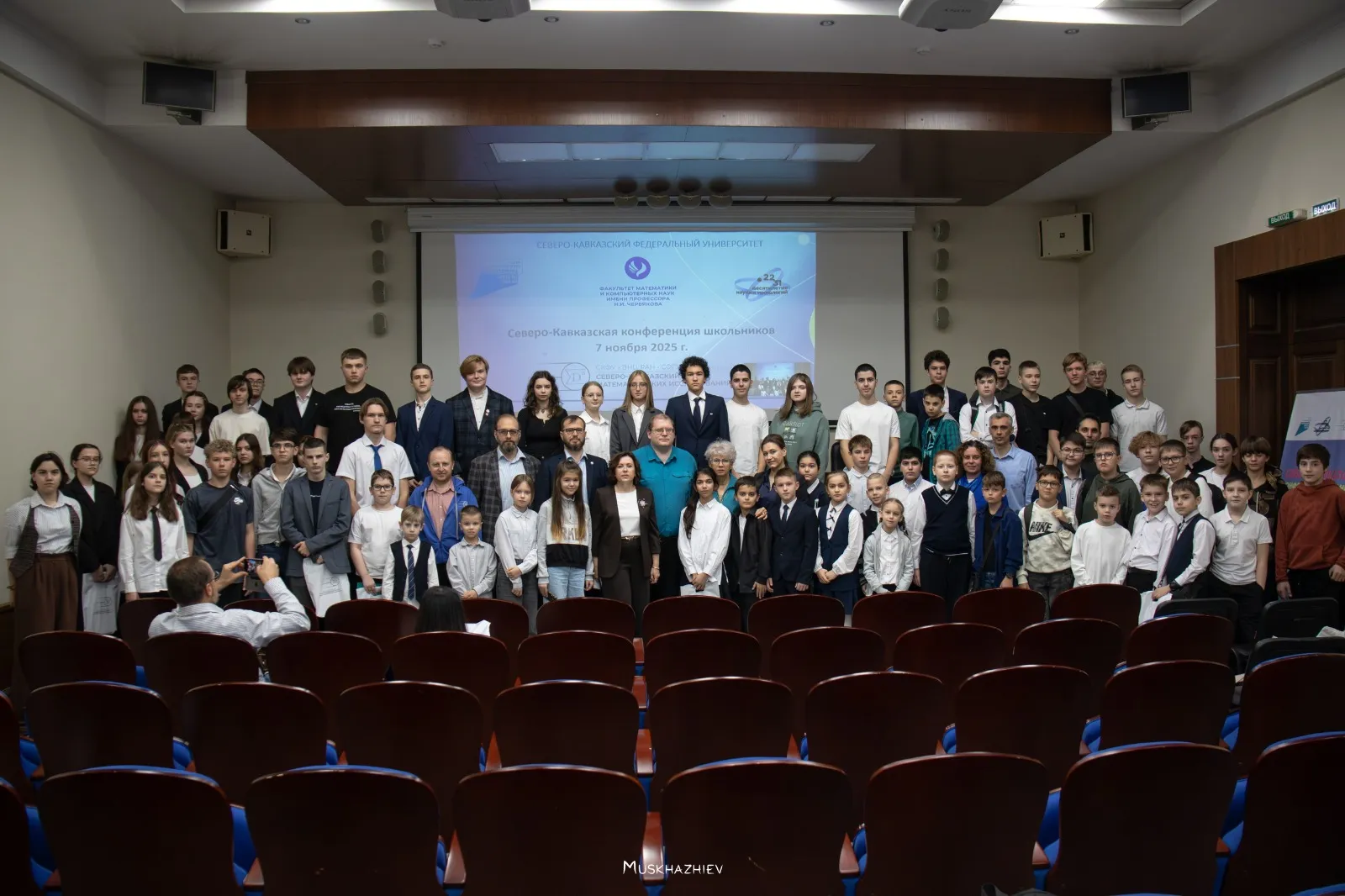 ФГАОУ ВО "Северо-Кавказский федеральный университет"