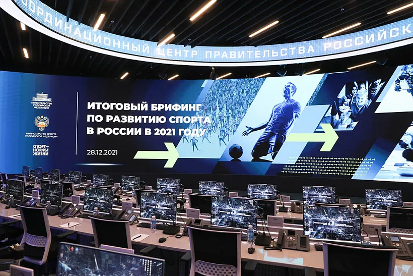Чернышенко: на&nbsp;2022&nbsp;год в&nbsp;сфере спорта поставлена амбициозная планка
