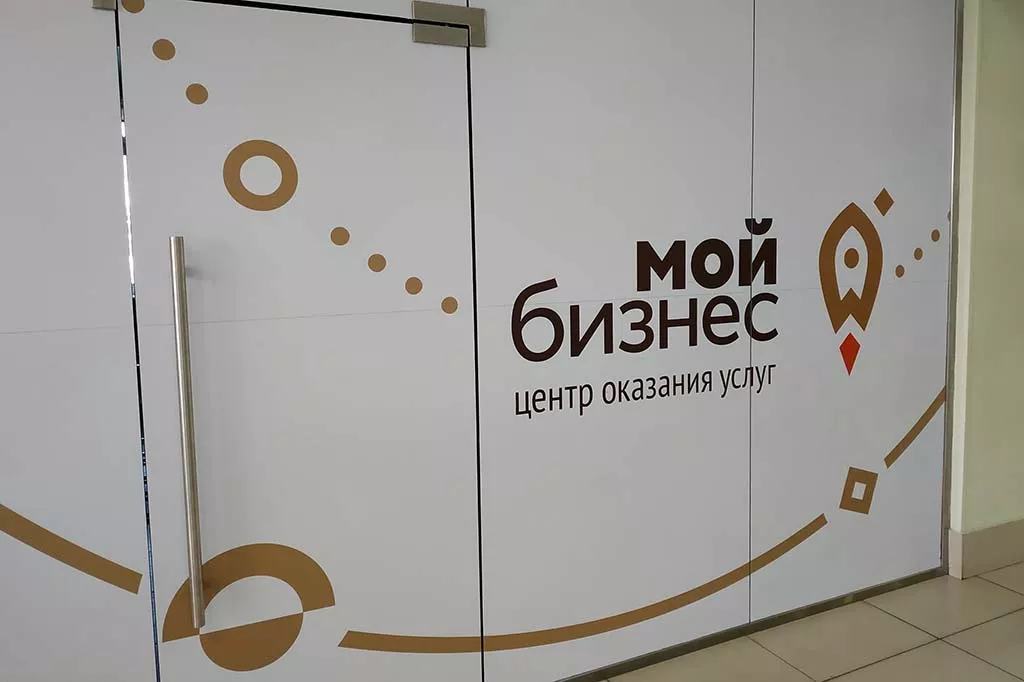 Департамент по организации проектной деятельности<br>Еврейской автономной области