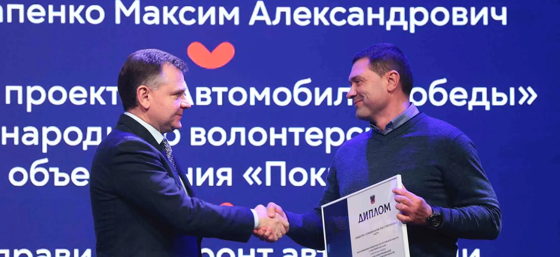 Министерство региональной политики и массовых коммуникаций Ростовской области