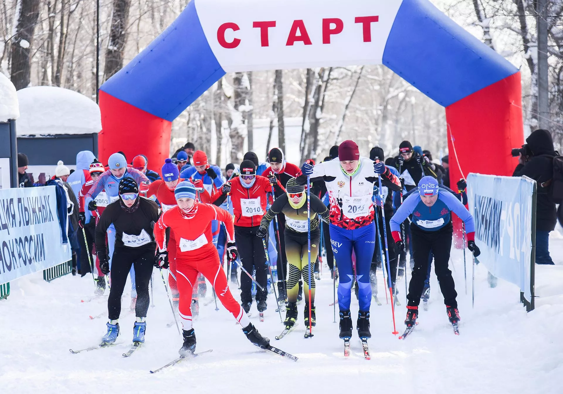 Министерство спорта Пензенской области