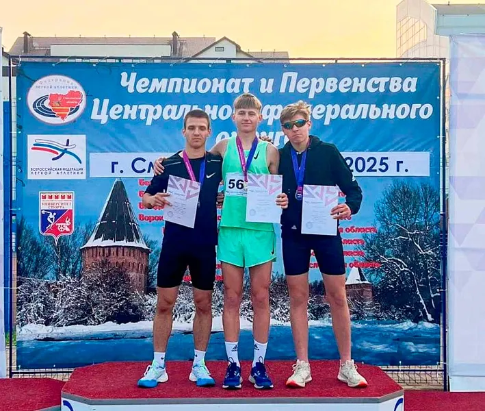 Подмосковные легкоатлеты завоевали шесть медалей на&nbsp;первенстве ЦФО
