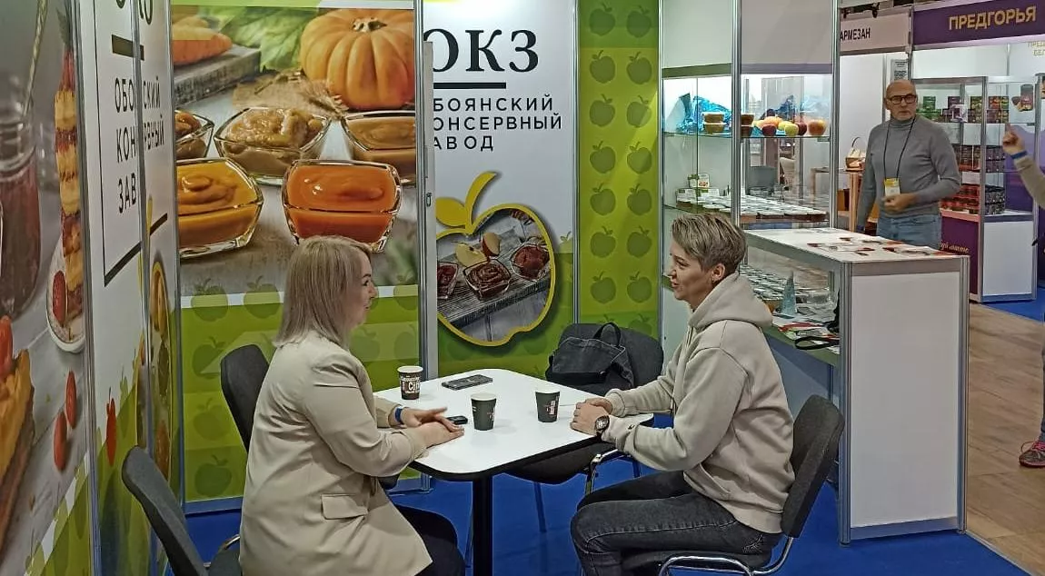 Министерство экономического развития Курской области