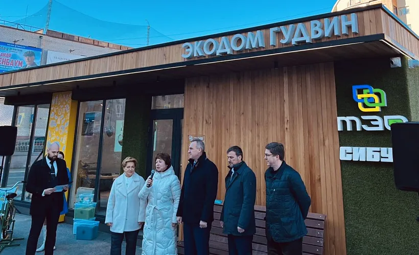 Первый экодом для&nbsp;приема вторсырья открылся в&nbsp;Тюмени