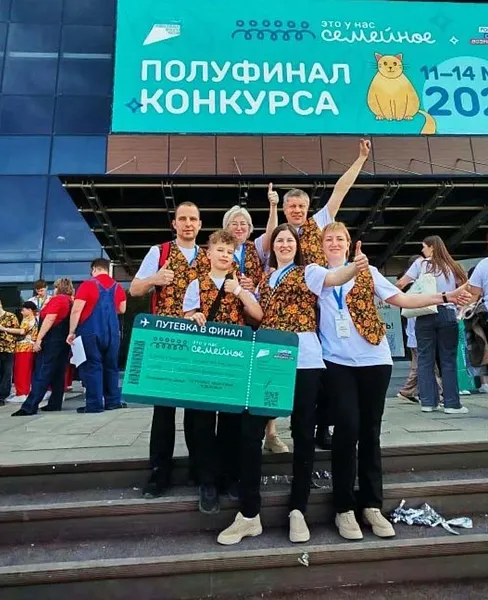 Финалистами конкурса &laquo;Это&nbsp;у&nbsp;нас семейное&raquo; стали 10&nbsp;команд Нижегородчины