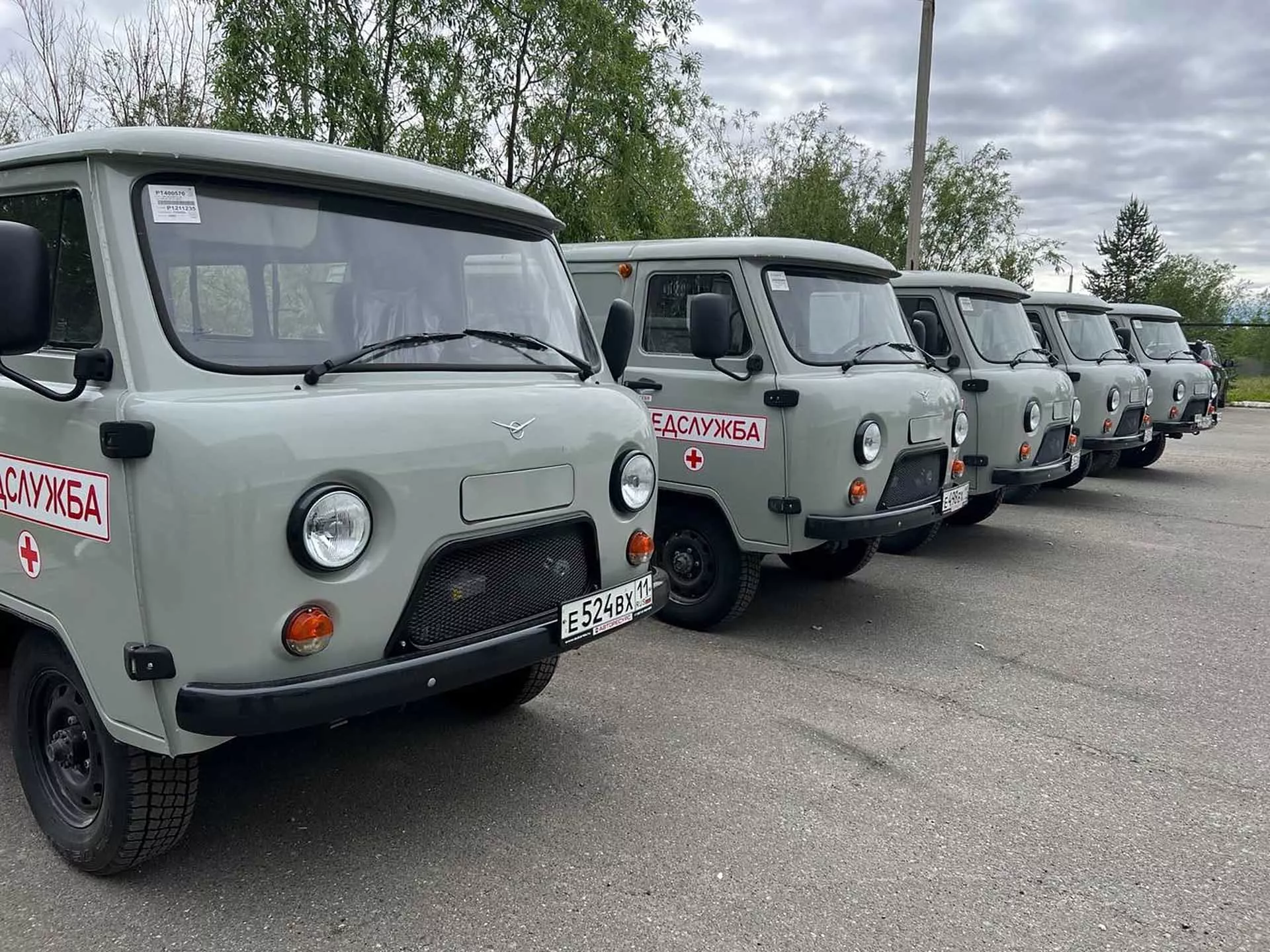 Администрация муниципального образования городского округа "Усинск"