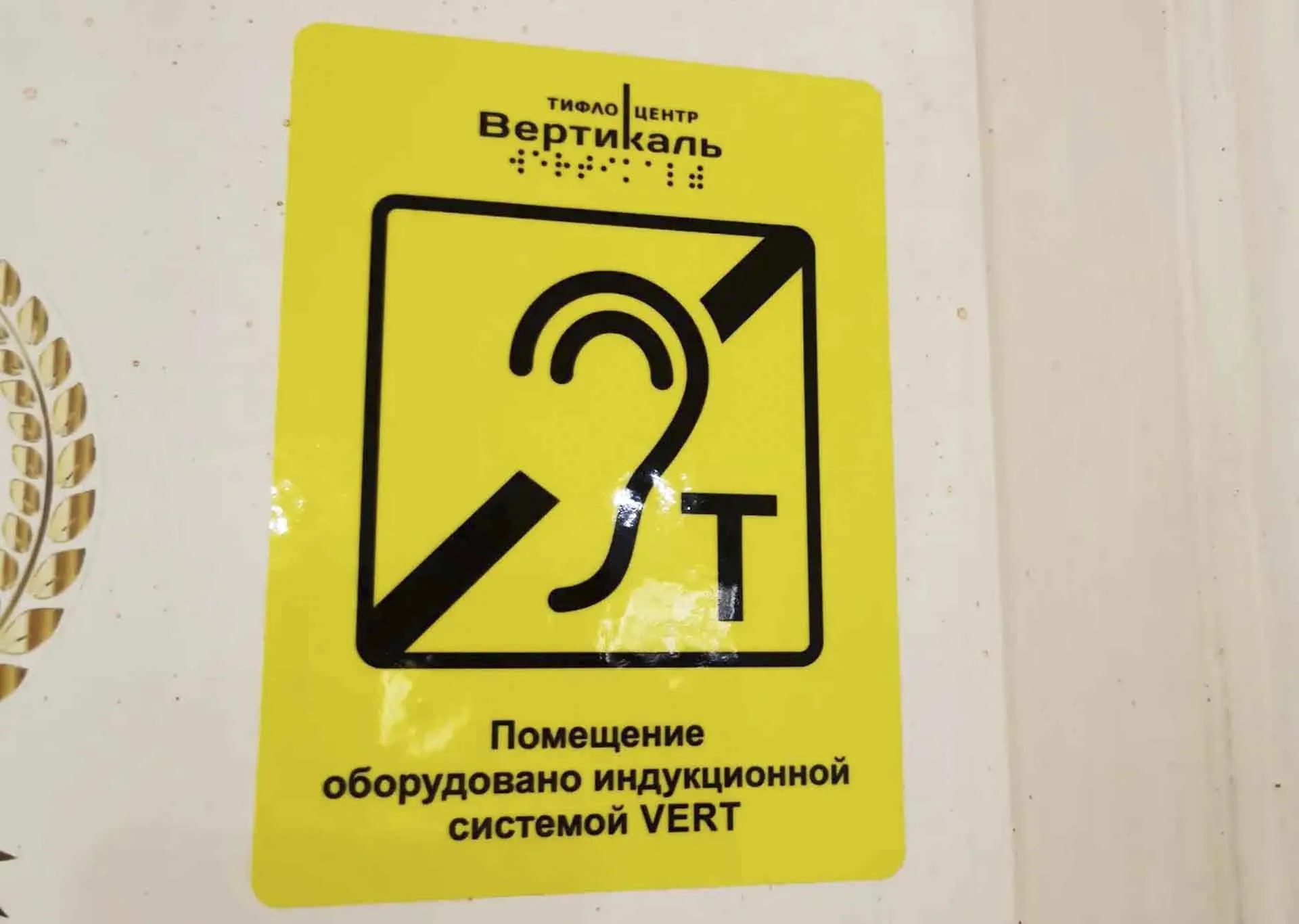 Департамент информационной политики администрации Томской области