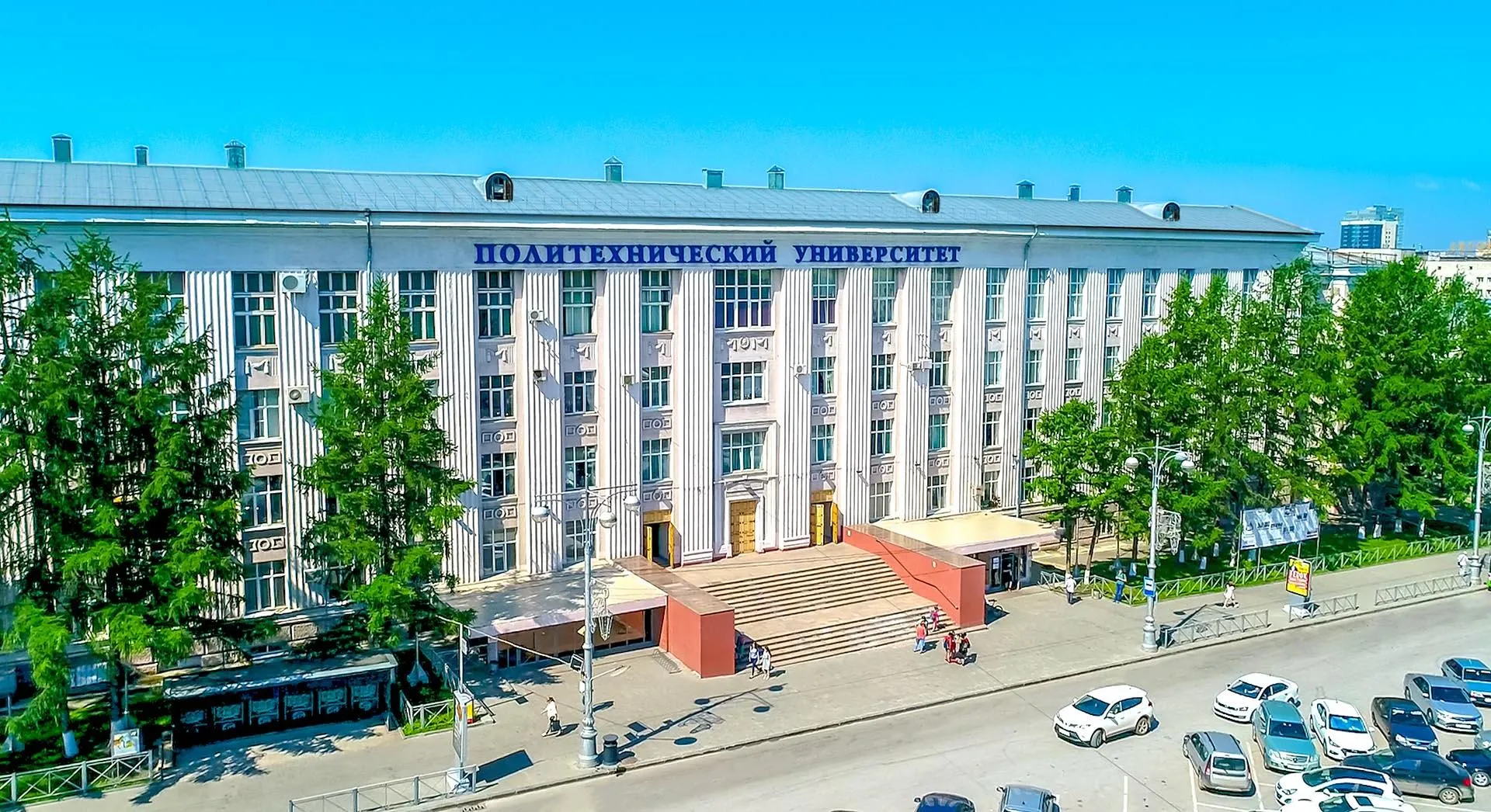 Министерство образования и науки Пермского края