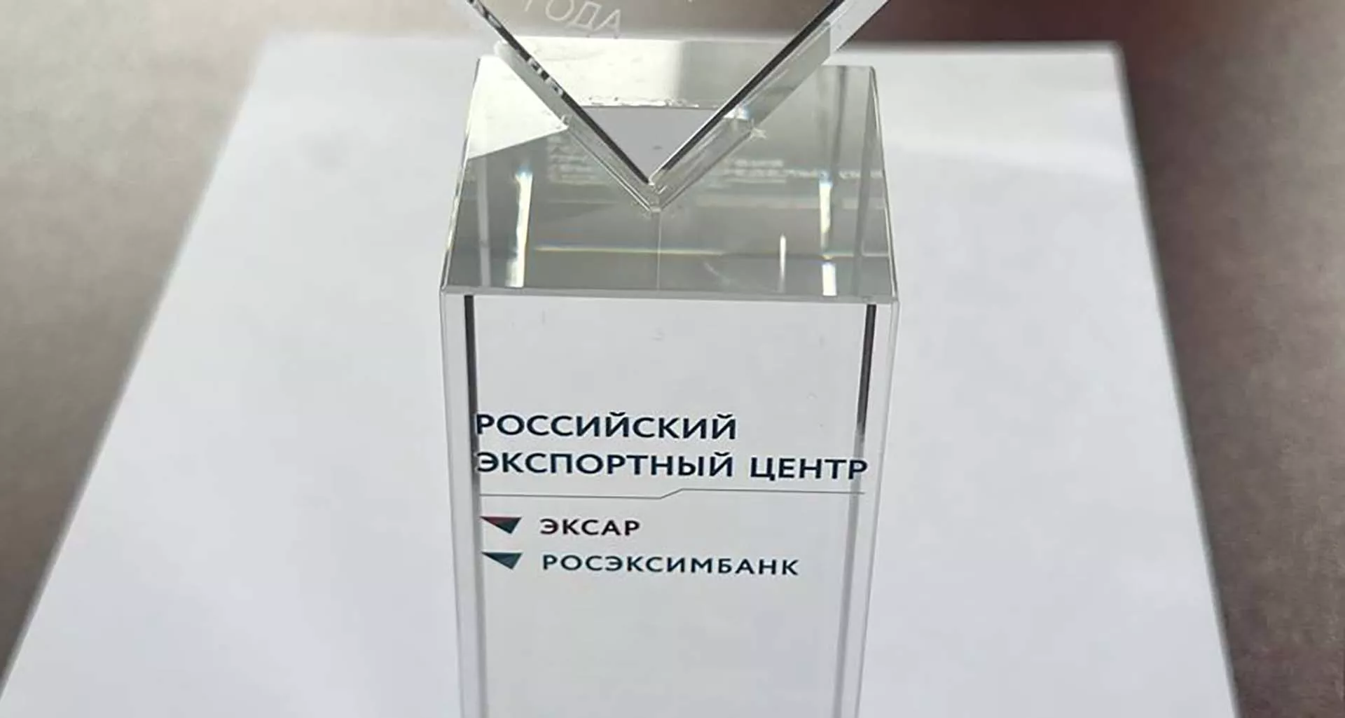 Министерство сельского хозяйства и перерабатывающей промышленности Кемеровской области - Кузбасса