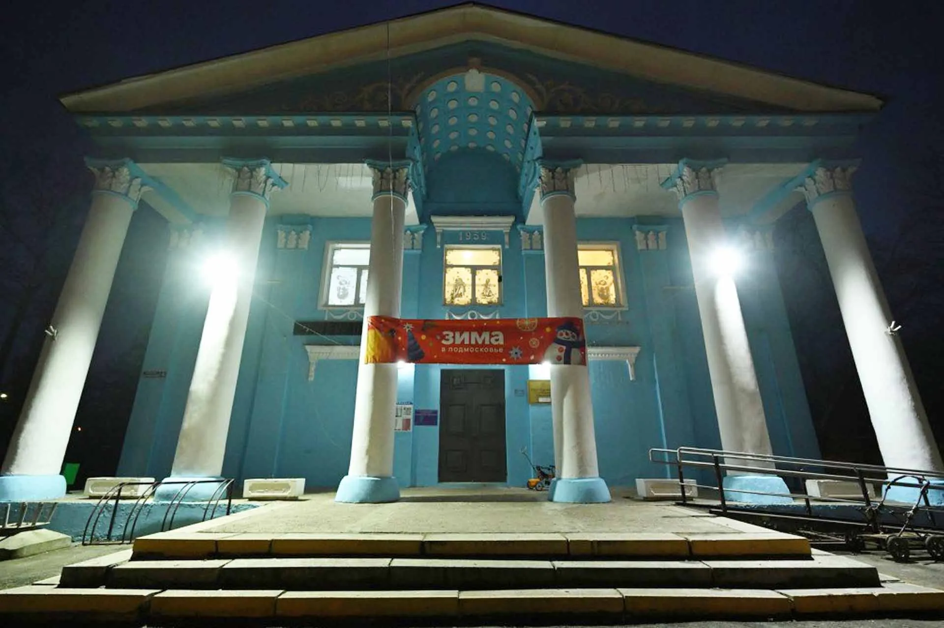 Министерство информации и молодежной политики Московской области