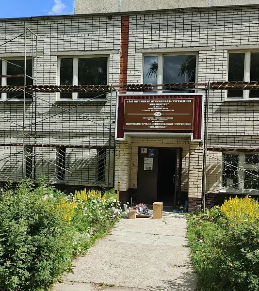 В&nbsp;этом году в&nbsp;Новочебоксарске откроют еще&nbsp;одну модельную библиотеку