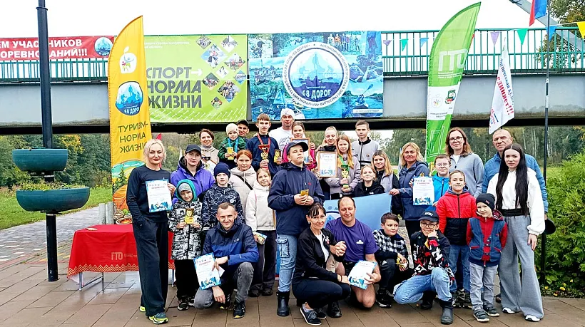 В&nbsp;Мичуринске Тамбовской области прошел фестиваль семейного туризма