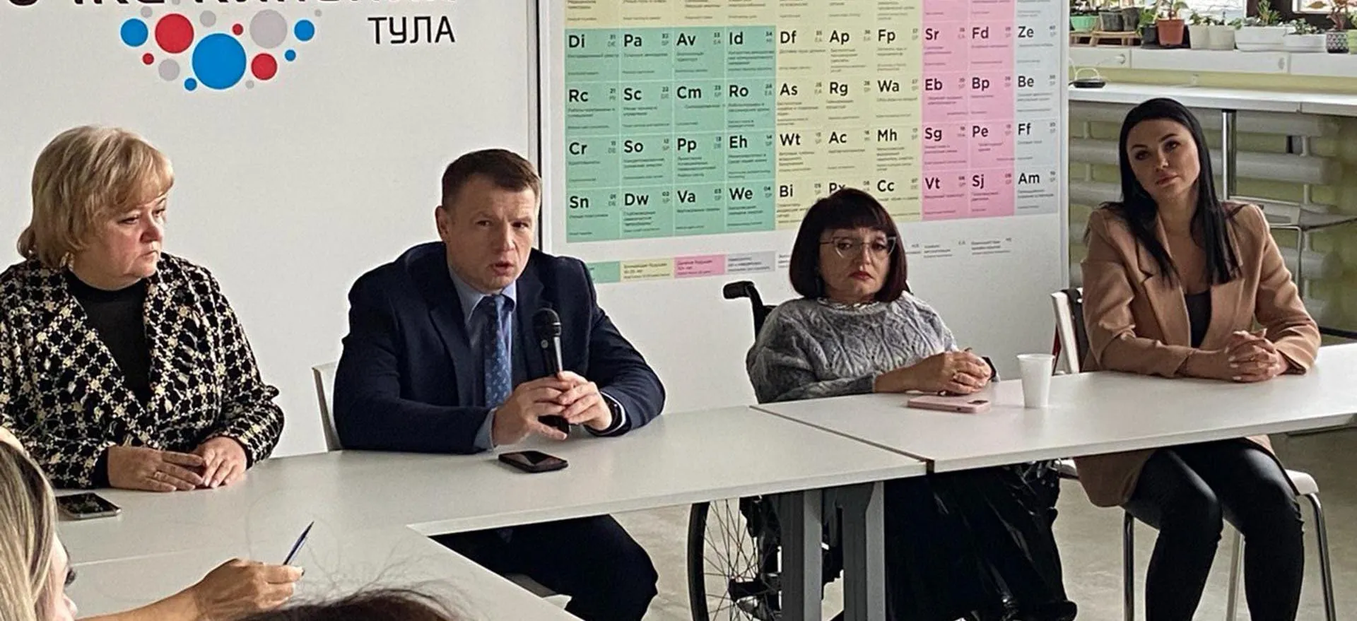 Тульский региональный фонд "Центр поддержки предпринимательства"