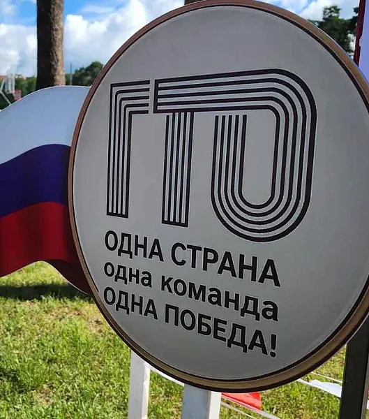 В&nbsp;Дмитрове Подмосковья прошел масштабный фестиваль ГТО