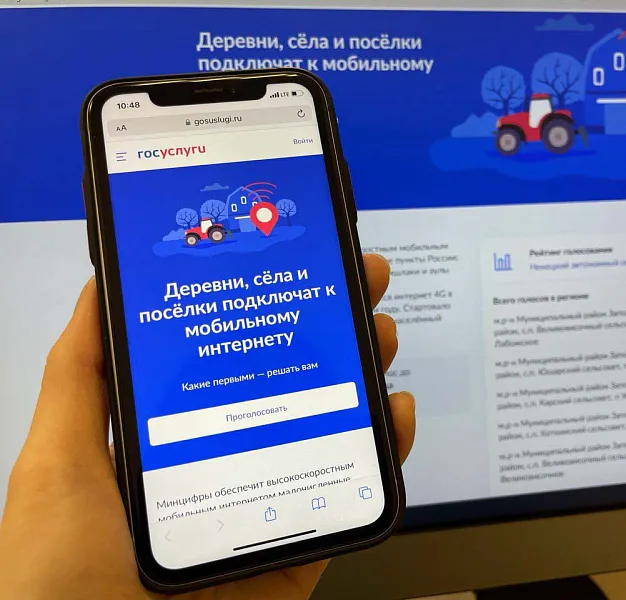 Пять поселков и&nbsp;сел НАО включили в&nbsp;список голосования за&nbsp;подключение к&nbsp;4G