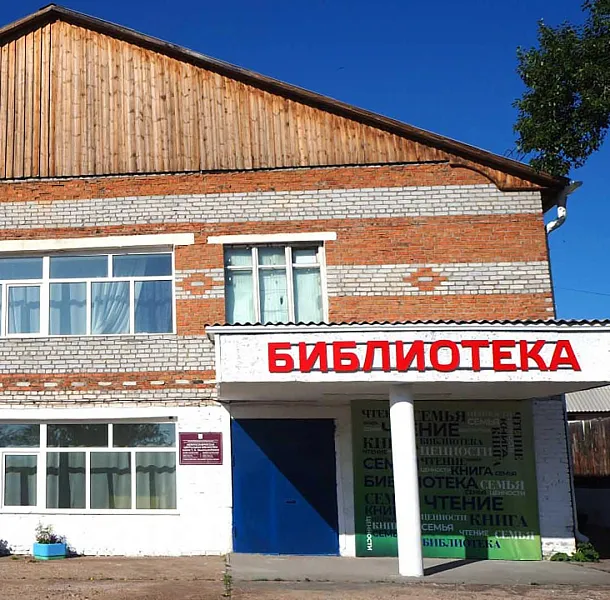 В&nbsp;бурятском поселке Заиграево модернизируют центральную районную библиотеку
