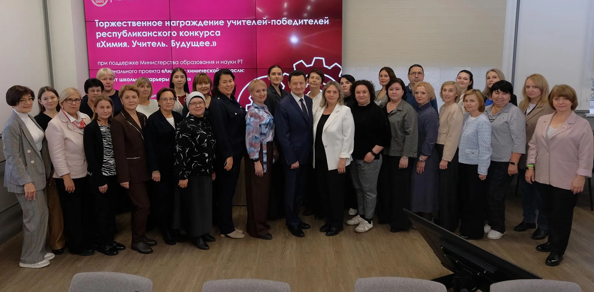 ФГБОУ ВО "КНИТУ"