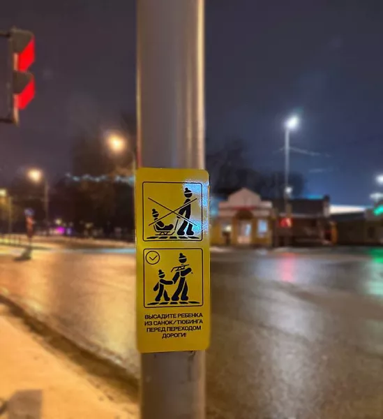 В&nbsp;Подмосковье 50&nbsp;пешеходных переходов стали безопаснее