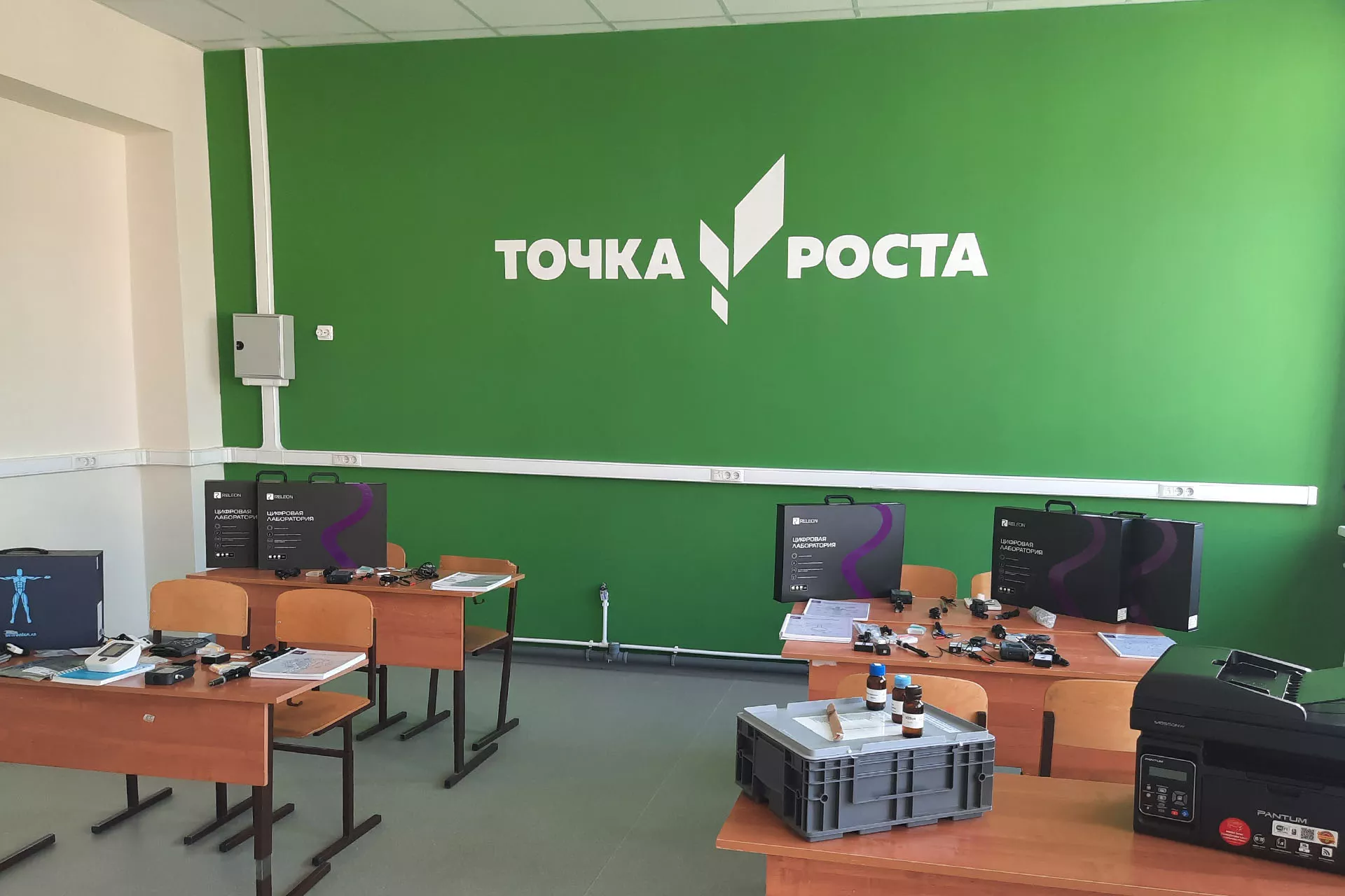 Администрация городского округа Кинель