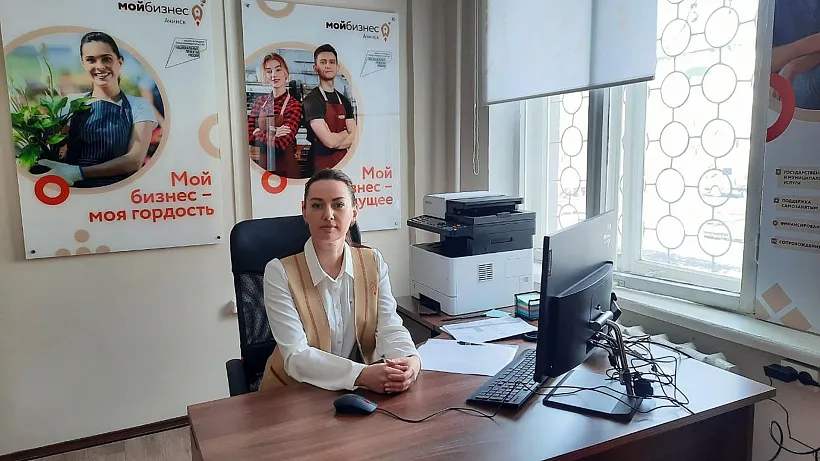 В&nbsp;городе Ачинске Красноярского края открылся филиал центра &laquo;Мой бизнес&raquo;
