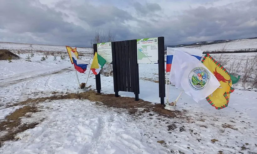 В&nbsp;Забайкалье открыли экотропу &laquo;Цифровые кочевники&raquo;