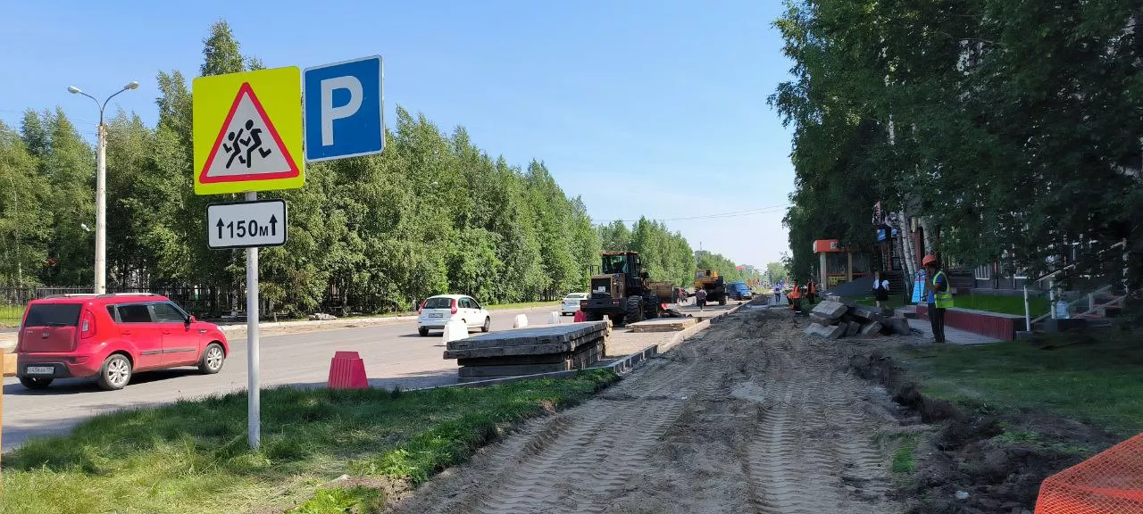 Администрация города Нижневартовска