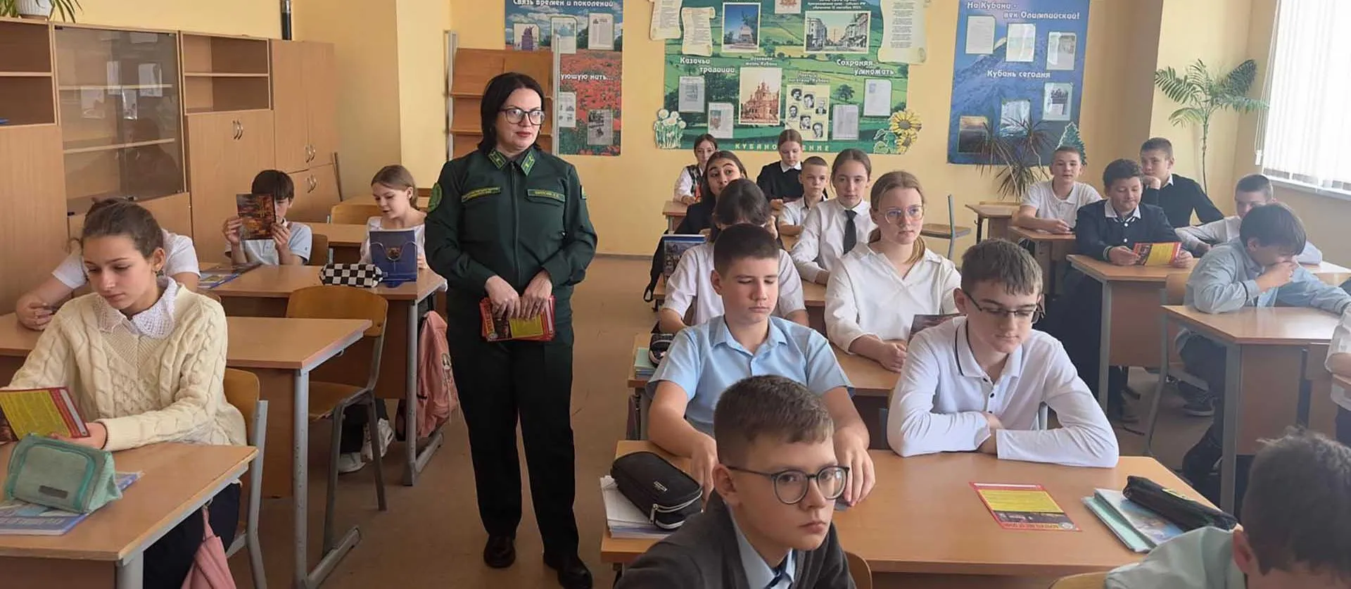 Министерство природных ресурсов Краснодарского края