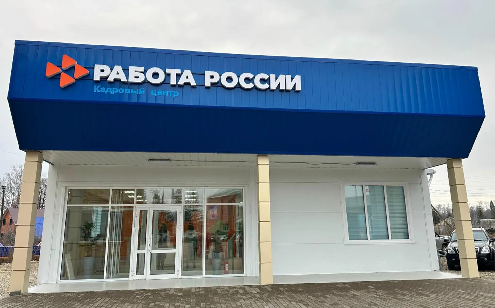 Министерство семьи, труда и социальной защиты населения Республики Башкортостан