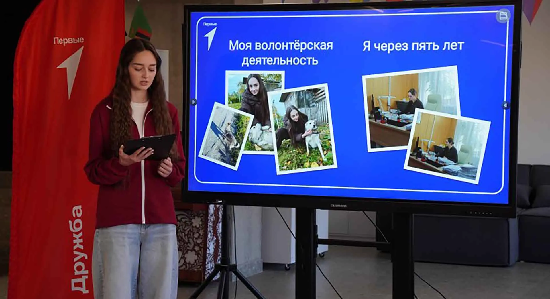 Официальный сайт правительства Псковской области