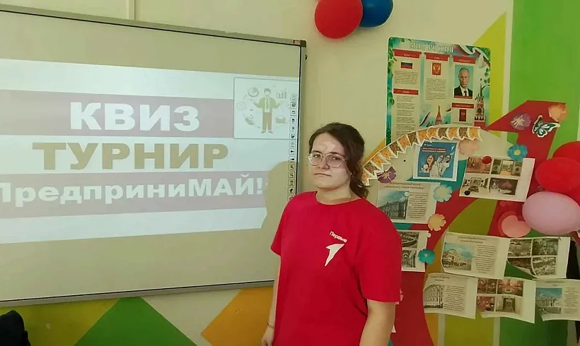 В&nbsp;школах Артинского округа Свердловской области прошел квиз &laquo;ПредприниМай&raquo;