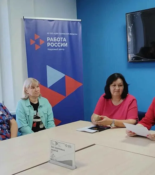 В&nbsp;Малоархангельске Орловской области прошла ярмарка вакансий